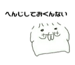 The Yamadas family. sticker #15829036