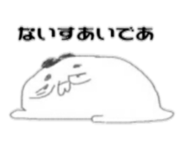 The Yamadas family. sticker #15829037