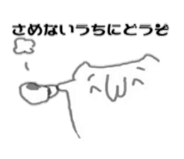 The Yamadas family. sticker #15829038