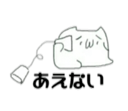 The Yamadas family. sticker #15829039