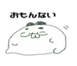 The Yamadas family. sticker #15829040