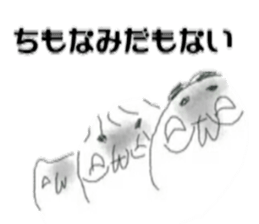 The Yamadas family. sticker #15829041