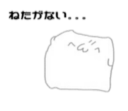 The Yamadas family. sticker #15829042