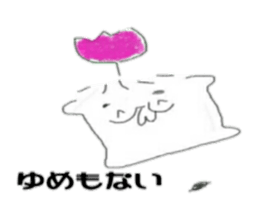 The Yamadas family. sticker #15829043