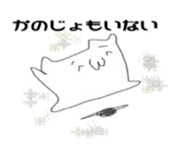 The Yamadas family. sticker #15829044