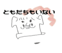 The Yamadas family. sticker #15829045