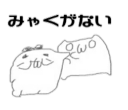 The Yamadas family. sticker #15829046