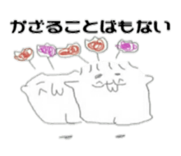The Yamadas family. sticker #15829047