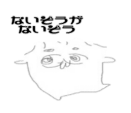 The Yamadas family. sticker #15829048