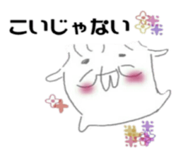 The Yamadas family. sticker #15829052