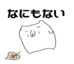 The Yamadas family. sticker #15829053