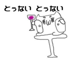 The Yamadas family. sticker #15829054