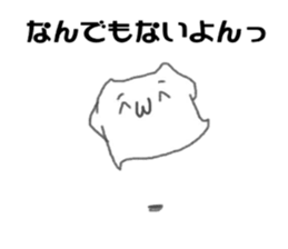 The Yamadas family. sticker #15829055