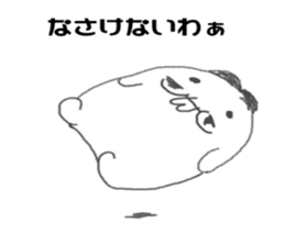The Yamadas family. sticker #15829056
