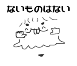 The Yamadas family. sticker #15829057