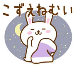 Fun Sticker gift to KOZUE sticker #15829115