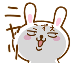 Fun Sticker gift to KOZUE sticker #15829119