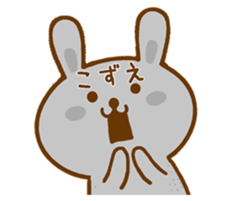 Fun Sticker gift to KOZUE sticker #15829125