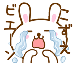 Fun Sticker gift to KOZUE sticker #15829130