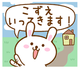 Fun Sticker gift to KOZUE sticker #15829134