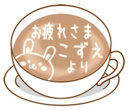 Fun Sticker gift to KOZUE sticker #15829137