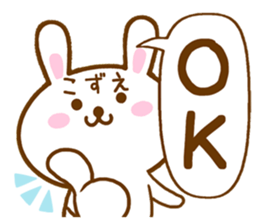 Fun Sticker gift to KOZUE sticker #15829139