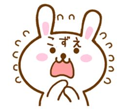 Fun Sticker gift to KOZUE sticker #15829145