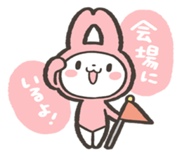 idol daisuki usagi sticker sticker #15829158