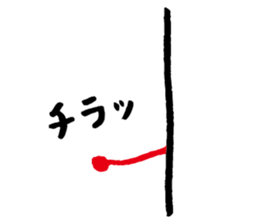Chimaki sticker #15829254