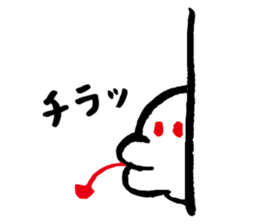 Chimaki sticker #15829255