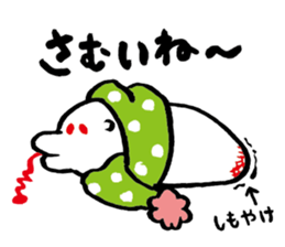 Chimaki sticker #15829267