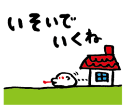 Chimaki sticker #15829268