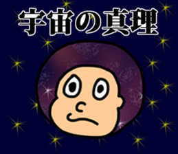 Wataigon's Sticker sticker #15829328