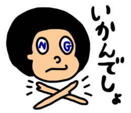 Wataigon's Sticker sticker #15829330
