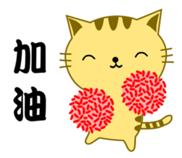 QQ Cat sticker #15829369