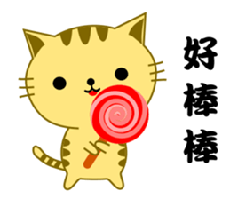 QQ Cat sticker #15829370