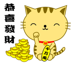 QQ Cat sticker #15829371