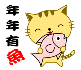 QQ Cat sticker #15829372
