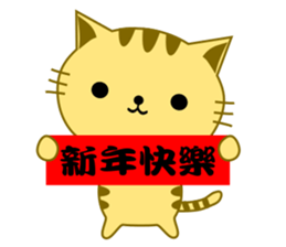 QQ Cat sticker #15829373