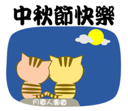 QQ Cat sticker #15829374