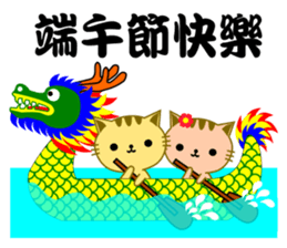 QQ Cat sticker #15829375