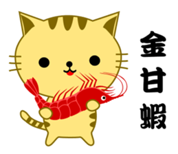 QQ Cat sticker #15829376