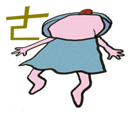 Vagabond song ~2 sticker #15829379