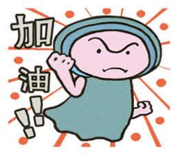 Vagabond song ~2 sticker #15829380