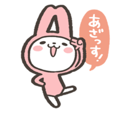Ikemen ni koufun usagi sticker #15829387