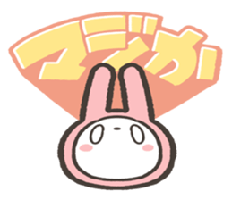 Ikemen ni koufun usagi sticker #15829389