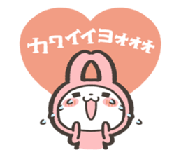Ikemen ni koufun usagi sticker #15829397