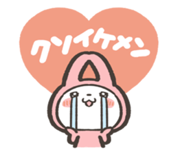 Ikemen ni koufun usagi sticker #15829398