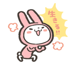 Ikemen ni koufun usagi sticker #15829399