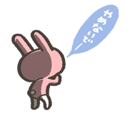Ikemen ni koufun usagi sticker #15829416